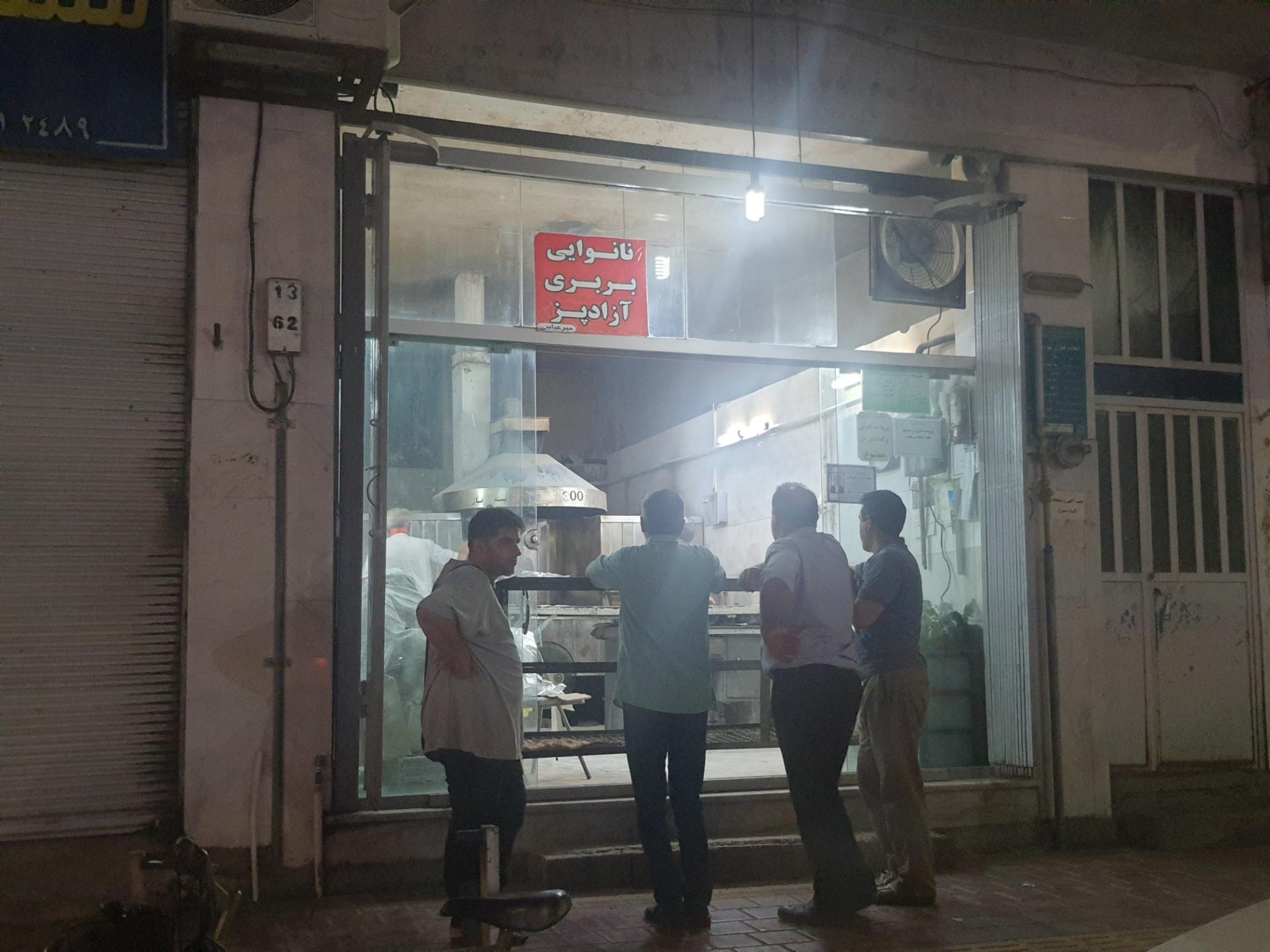 عکس نانوایی بربری آزادپز