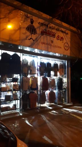 عکس فروشگاه زنانه مری کالکشن