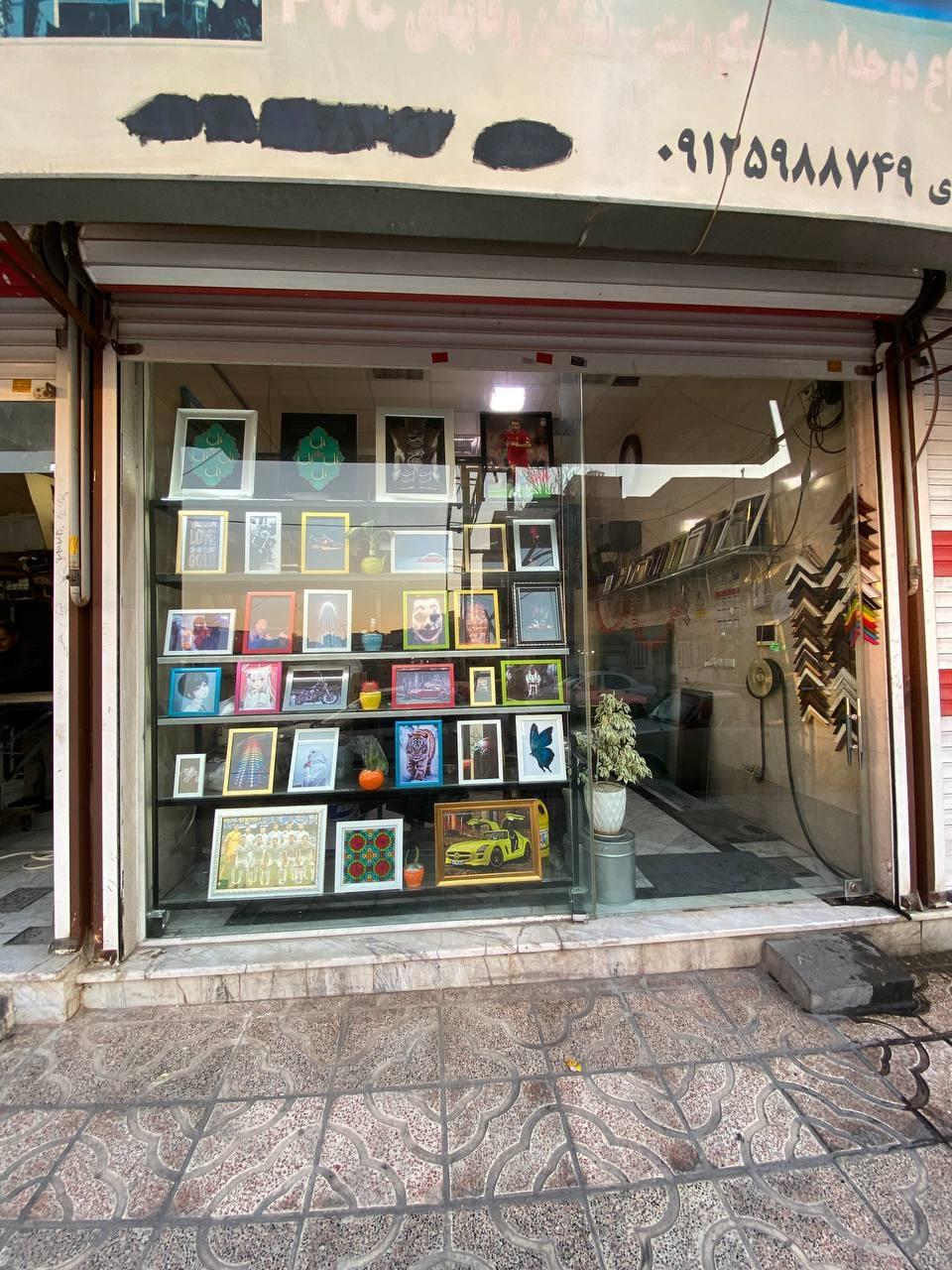 عکس هایپر شیشه ساعدی