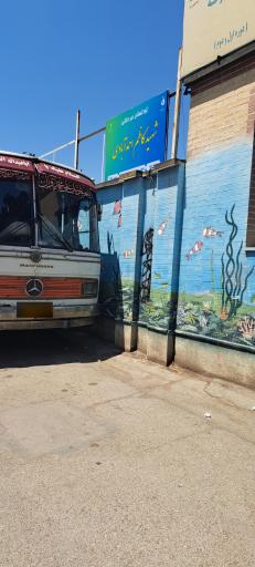 عکس کودکستان‌ غیردولتی‌ دوره دوم شهید کاظم‌ احمد آبادی