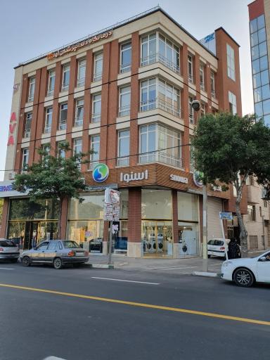 عکس مطب دندانپزشکی دکتر مریم شکور شهابی