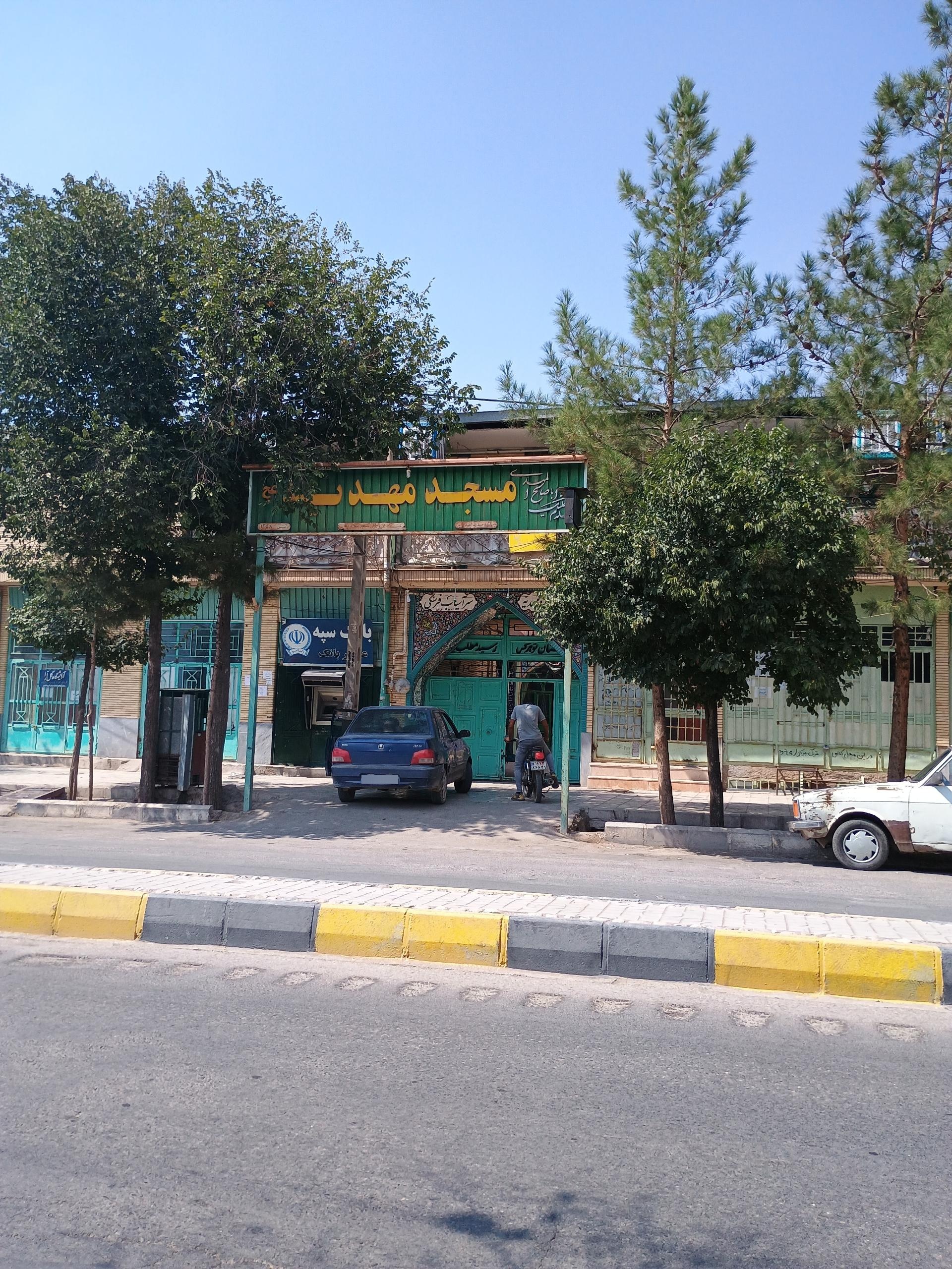 عکس مسجد مهدیه