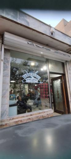 عکس پیرایش مهدی