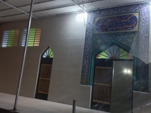 عکس مسجد امام حسن مجتبی