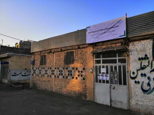 عکس مرکز توسعه محلات