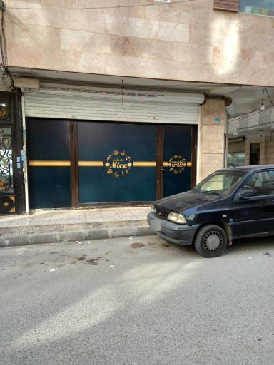 عکس سالن زیبایی نایس