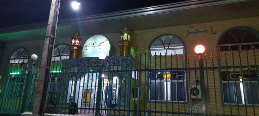 عکس مسجد جوادیه