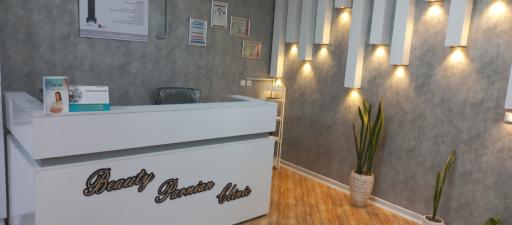 عکس کلینیک لیزر پوست و مو پرنیان