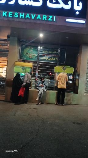 عکس خودپرداز بانک کشاورزی