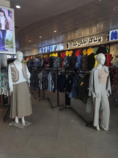 عکس مرکز خرید کتان باف