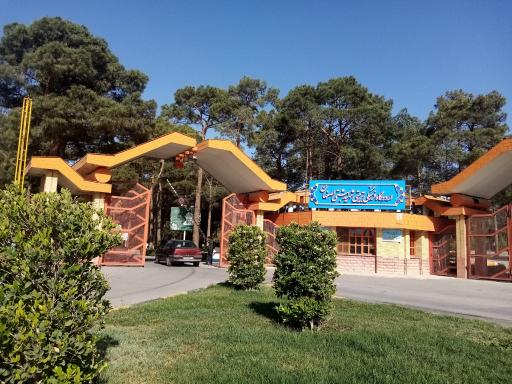 عکس اردوگاه کشوری شهید بهشتی اصفهان