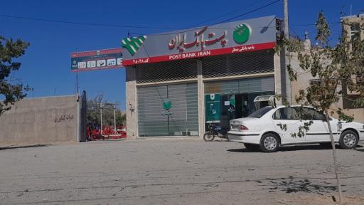 پست بانک شعبه منظر