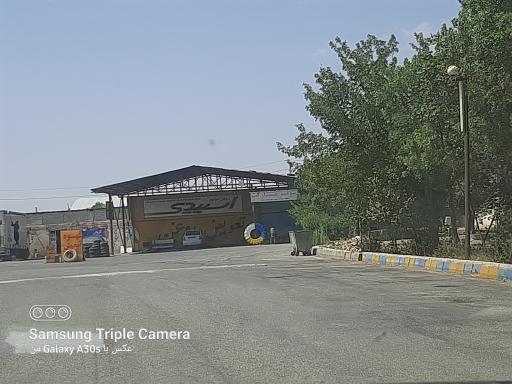 عکس مجتمع رفاهی