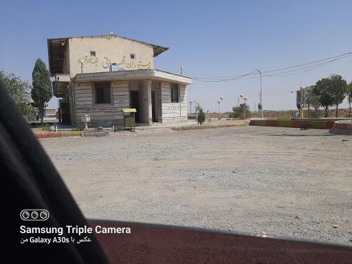 عکس مجتمع رفاهی