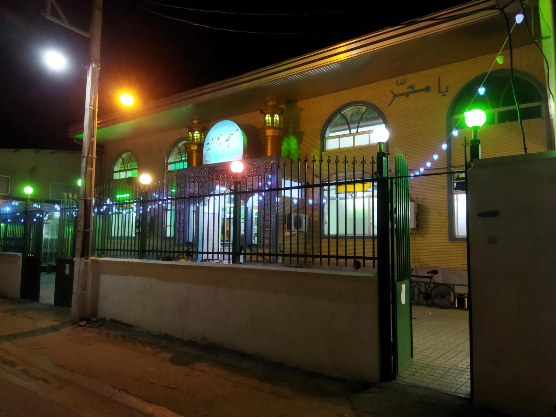 عکس مسجد جوادیه