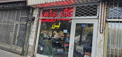 عکس گلدوزی احمدیوسفی