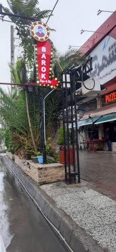 عکس کافه برگر باروک