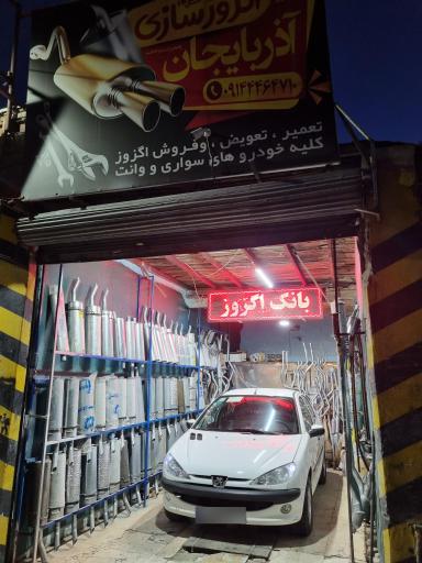 نمایندگی فروش رومولو