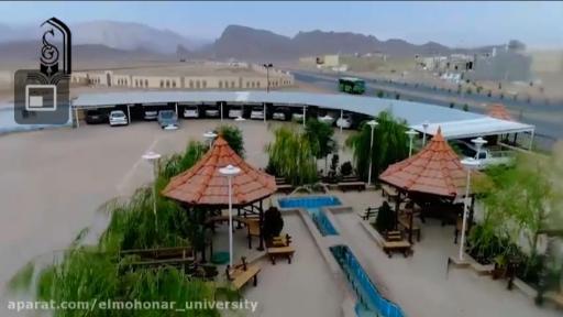 عکس دانشگاه علم و هنر جدید