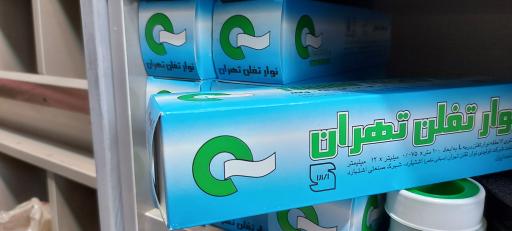 عکس فروشگاه لوله و اتصالات گاز و آب منوری