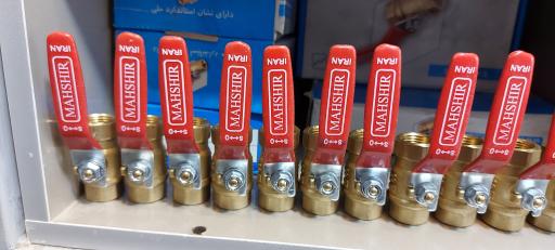 عکس فروشگاه لوله و اتصالات گاز و آب منوری