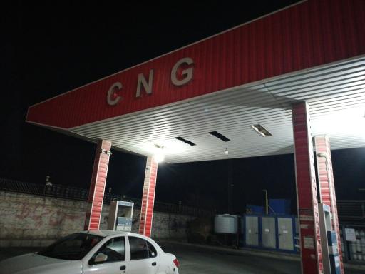 عکس جایگاه CNG عزیزی