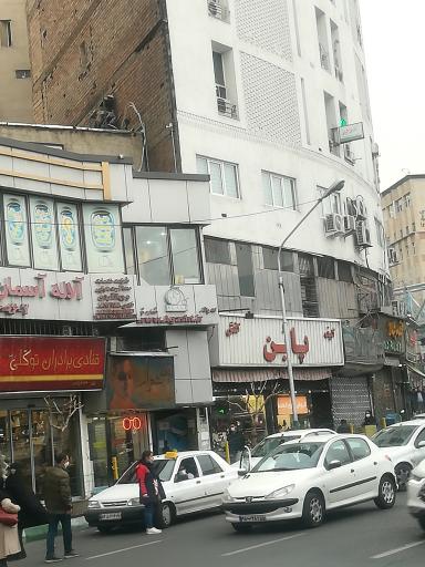 عکس عینک شهرام