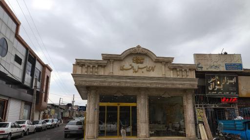 عکس مبلمان باقری