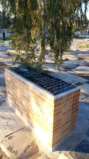 عکس مزار حضرت آیت الله آقا سید ابوالفضل میر احمد مینقی