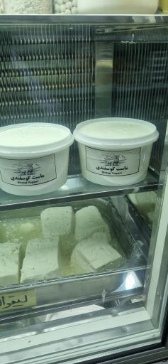 عکس لبنیات تلم