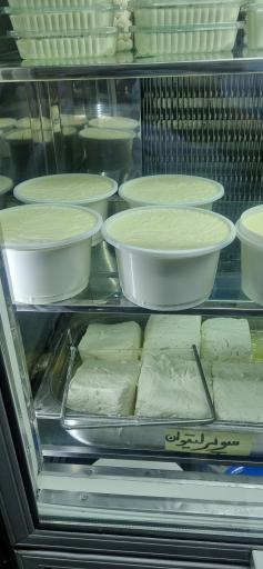 عکس لبنیات تلم