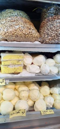 عکس لبنیات تلم