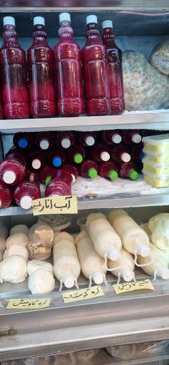 عکس لبنیات تلم