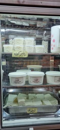 عکس لبنیات تلم