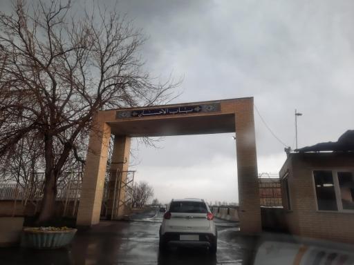 عکس آرامستان بهشت فاطمه