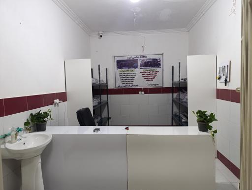 عکس محافظ شاسی اِیرو 