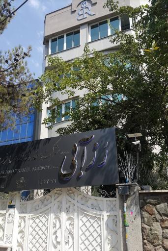 عکس آژانس هواپیمایی رز آبی