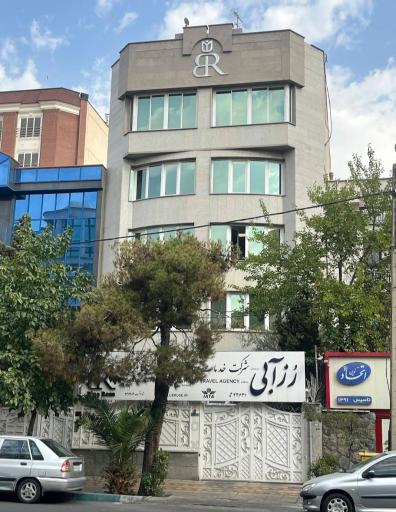 عکس آژانس هواپیمایی رز آبی