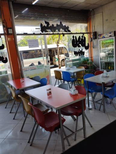 عکس شهر فلافل