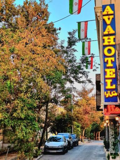 عکس هتل آوا پلاس