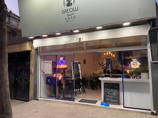 عکس کافه می‌یو