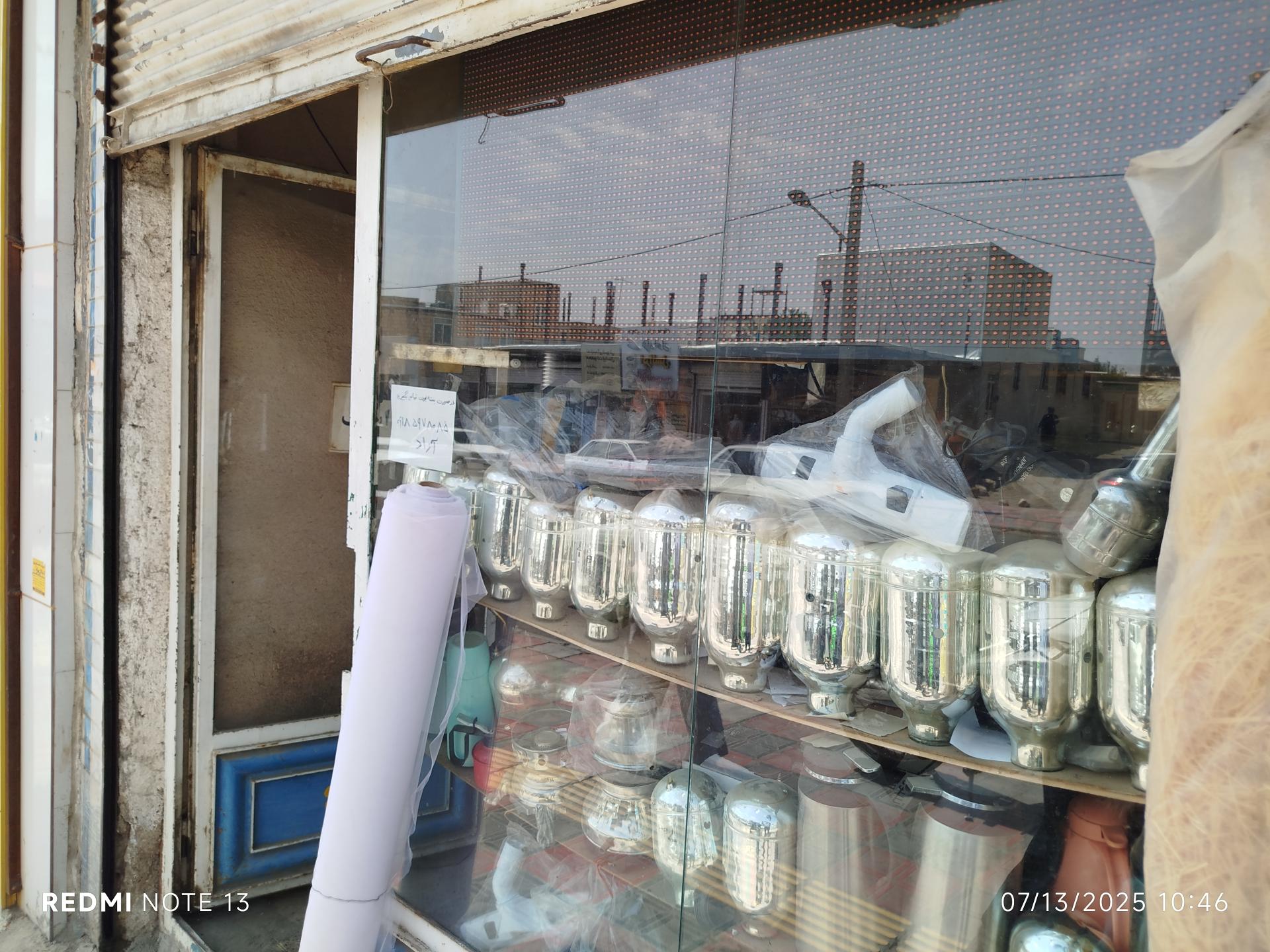 عکس فروشگاه تخصصی فلاکس