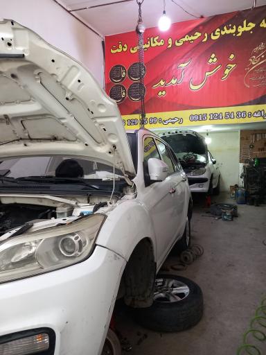 عکس جلوبندی رحیمی