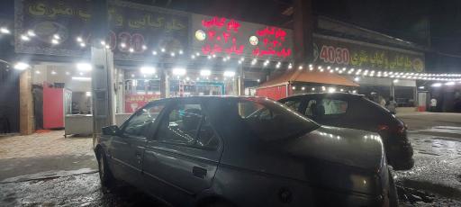 عکس رستوران ۴۰۳۰