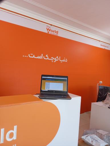 عکس نمایندگی دکا پست الیگودرز 