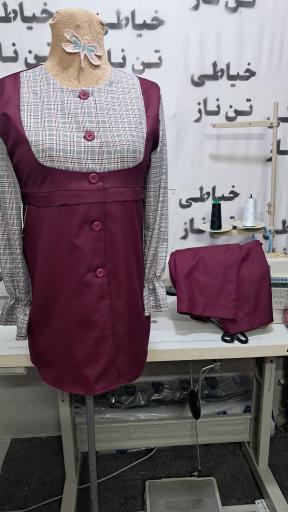 عکس خیاطی تن ناز