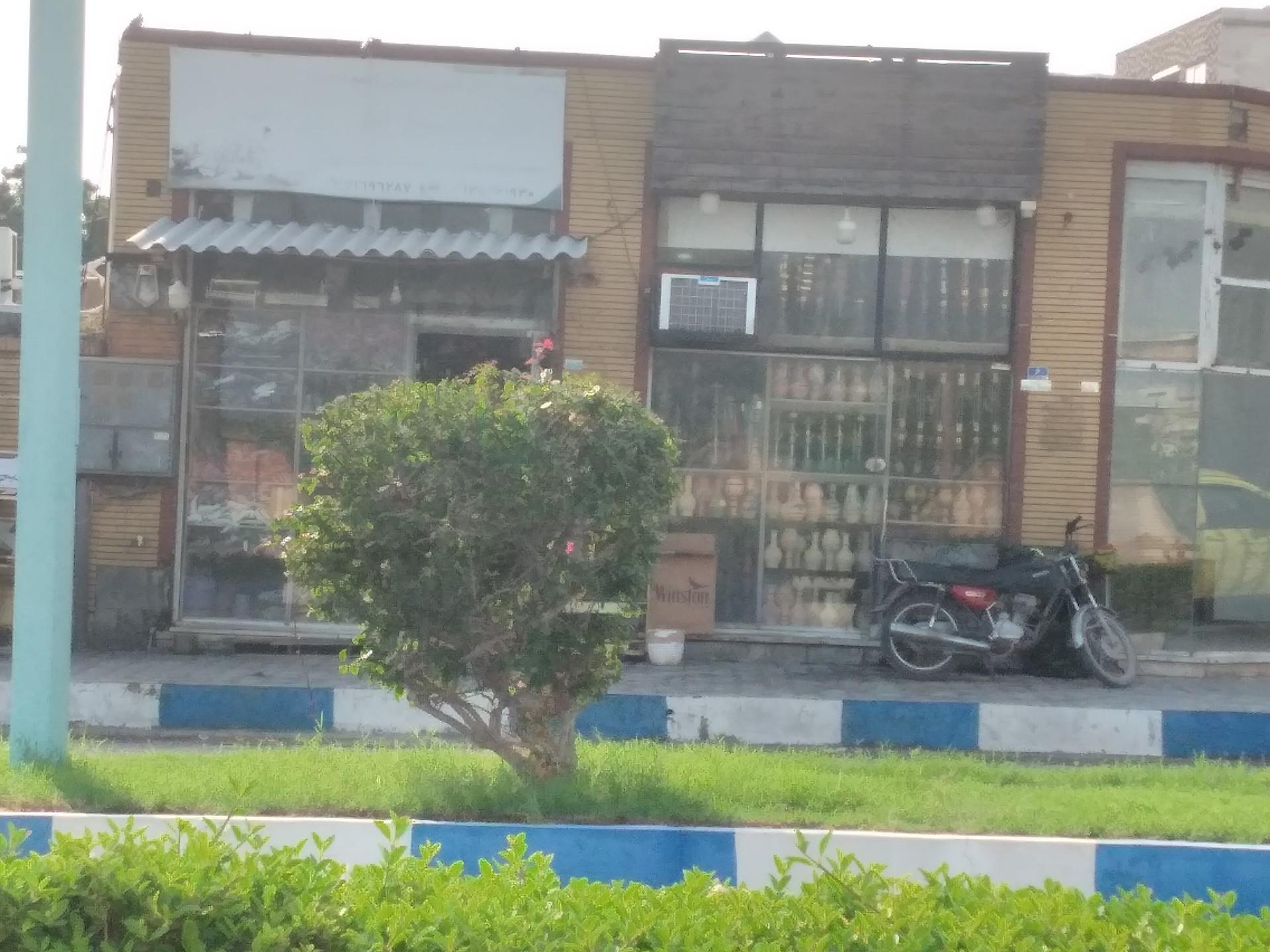 عکس دخانیات عمو مجید