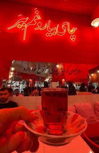 چایخانه فیروز