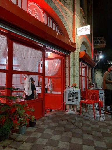 عکس چایخانه فیروز