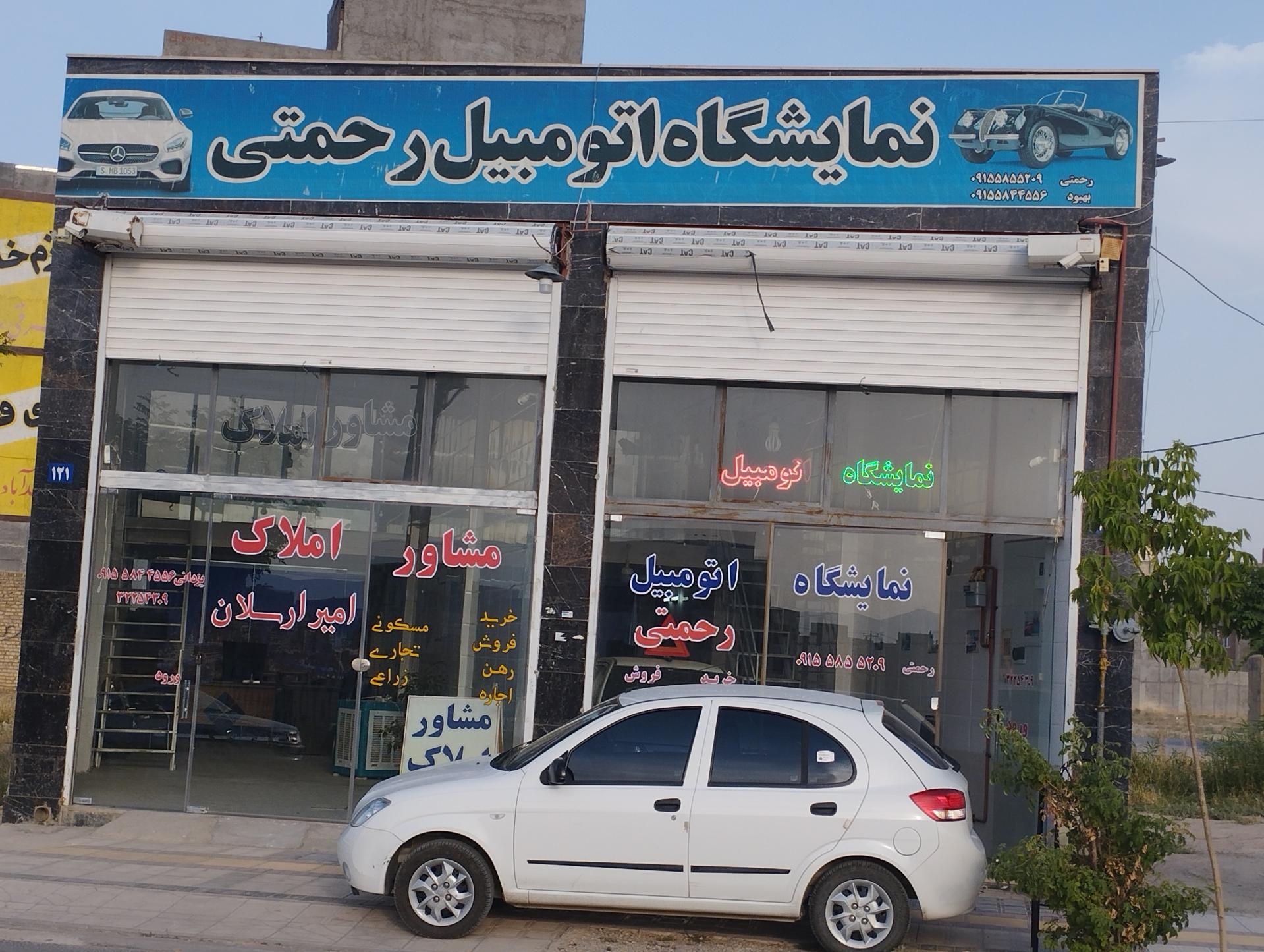 عکس نمایشگاه اتومبیل رحمتی 